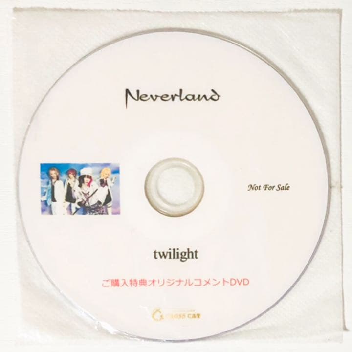 V系★NEVERLAND【twilight】特典★CD★4点セット