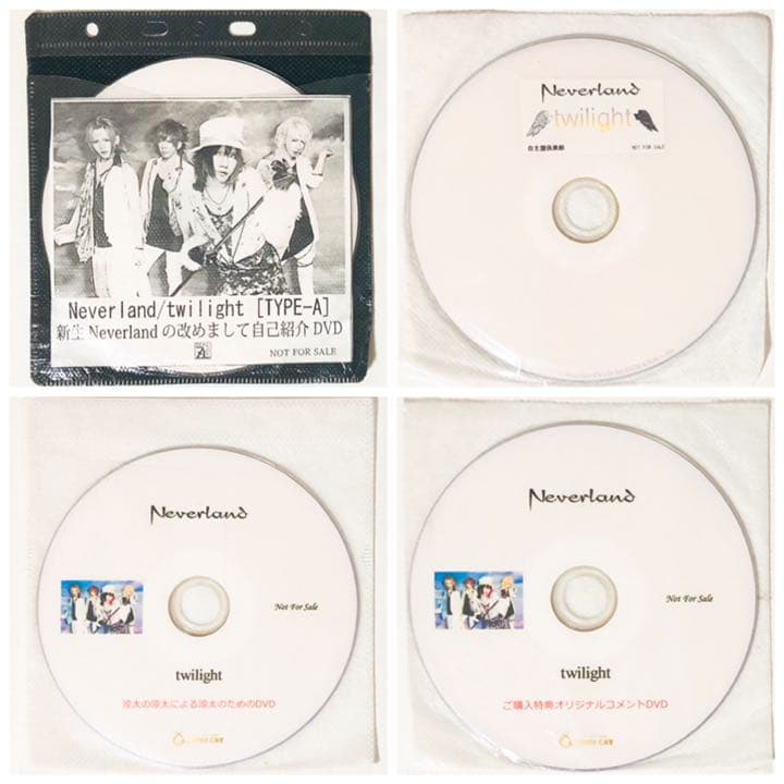 V系★NEVERLAND【twilight】特典★CD★4点セット