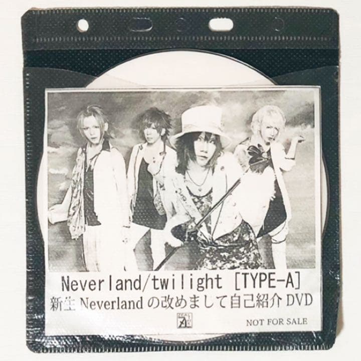 V系★NEVERLAND【twilight】特典★CD★4点セット