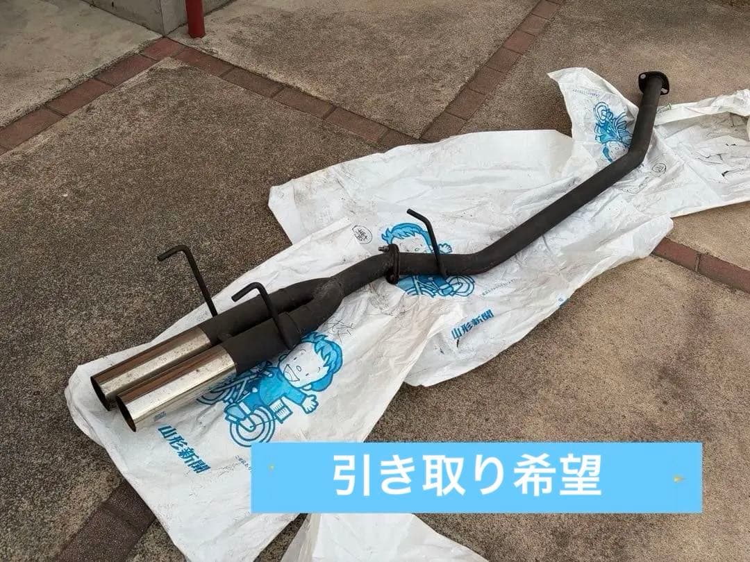 ニッサン s13 シルビア デュアルマフラー 本体 180sx 2本出し　専用