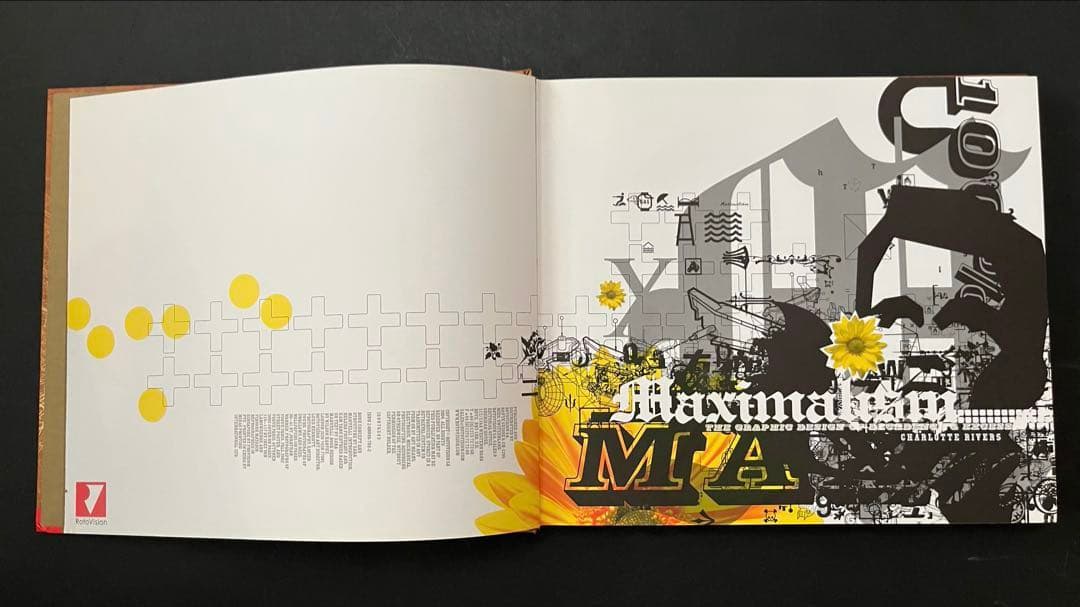 シャーロット・リバース著 「マキシマリズム：退廃と過剰のグラフィックデザイン」