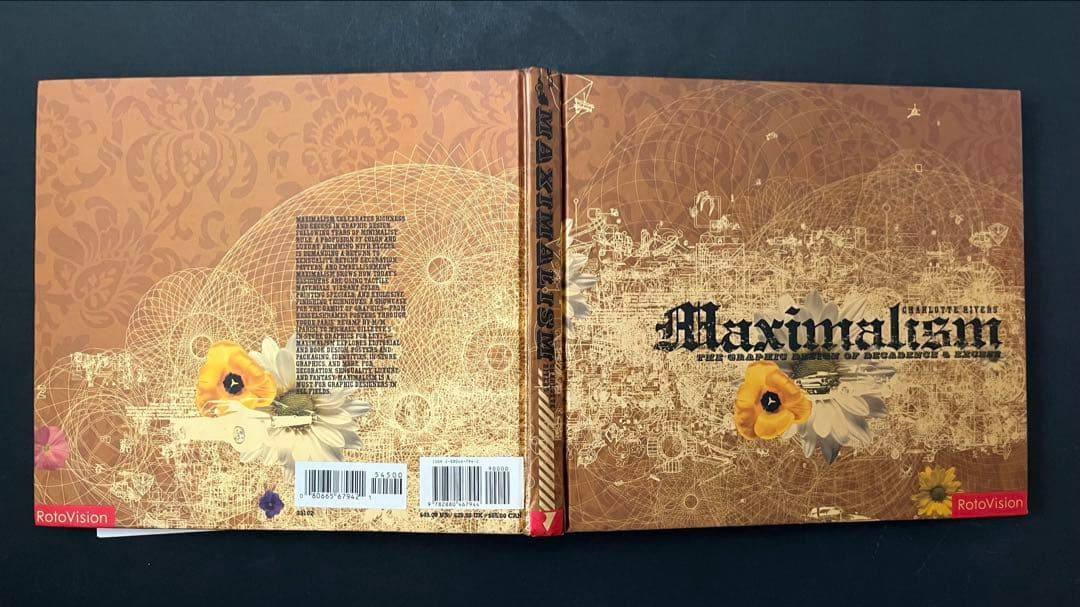 シャーロット・リバース著 「マキシマリズム：退廃と過剰のグラフィックデザイン」