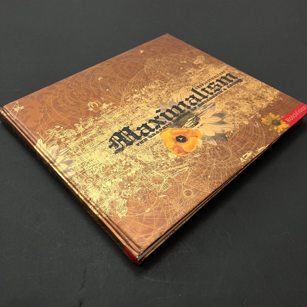 シャーロット・リバース著 「マキシマリズム：退廃と過剰のグラフィックデザイン」