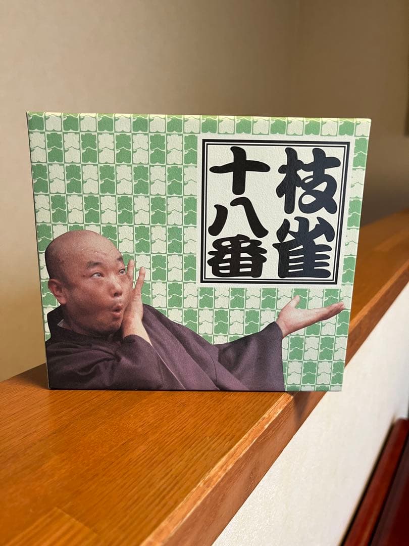 桂枝雀/枝雀十八番(おはこ) DVD-BOX〈10枚組〉