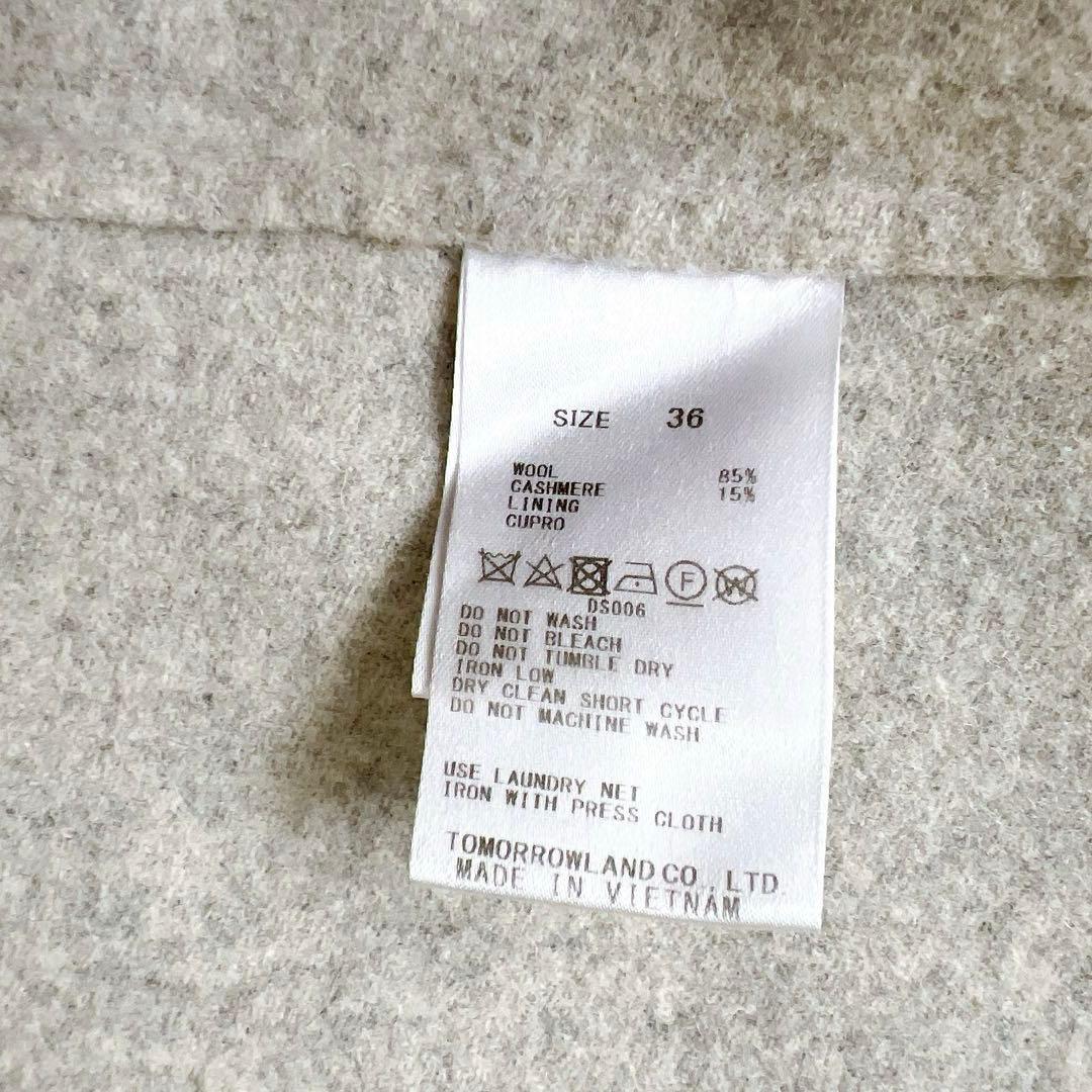 GALERIE VIE　ライトメルトン チェスターコート　ライトグレー　36