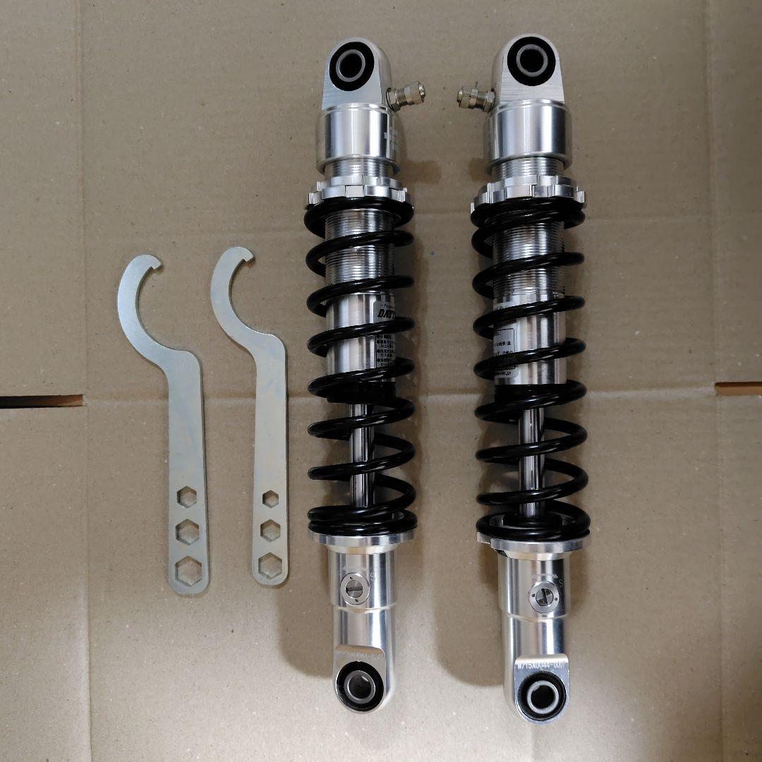 ホンダ モンキー/ゴリラ用 DAYTONAデイトナ リヤサスペンション285mm