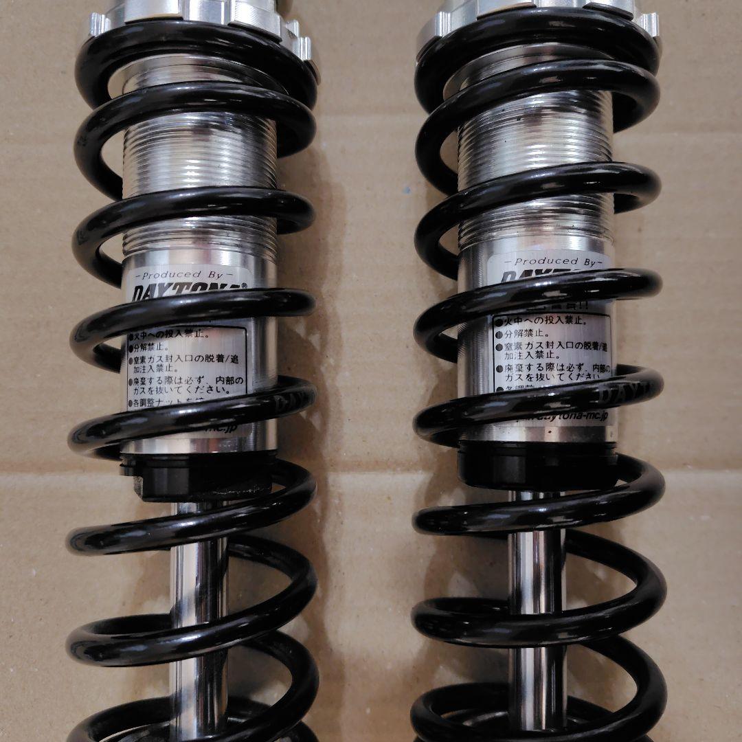ホンダ モンキー/ゴリラ用 DAYTONAデイトナ リヤサスペンション285mm