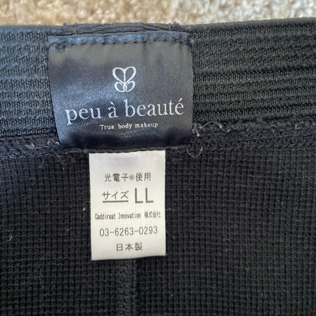 peu à beauté ブラック スパッツ