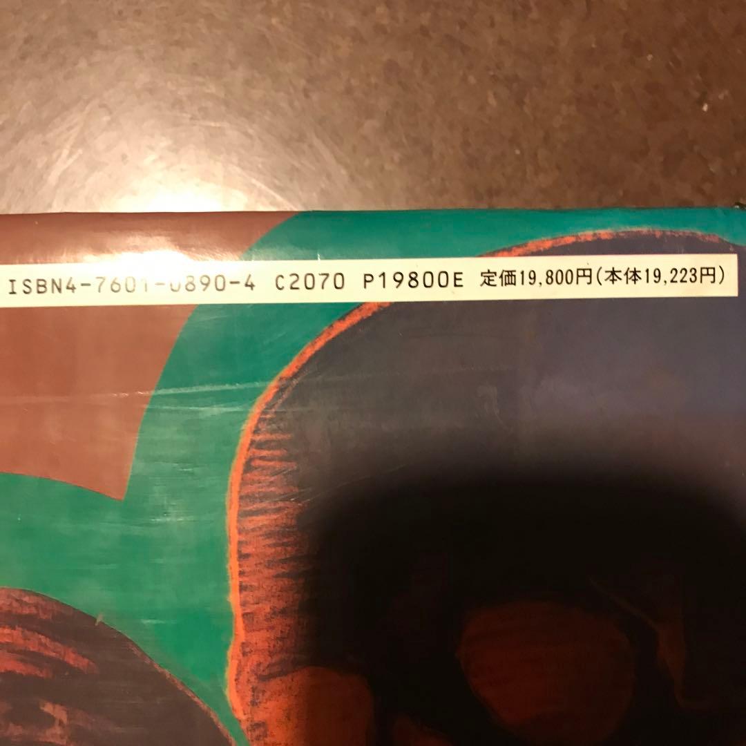 ビジュアル・ショック THE ART OF ROCK