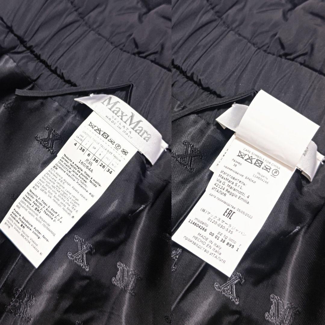 マックスマーラMax Maraアルパカブレンドテディベアショートパンツ黒38