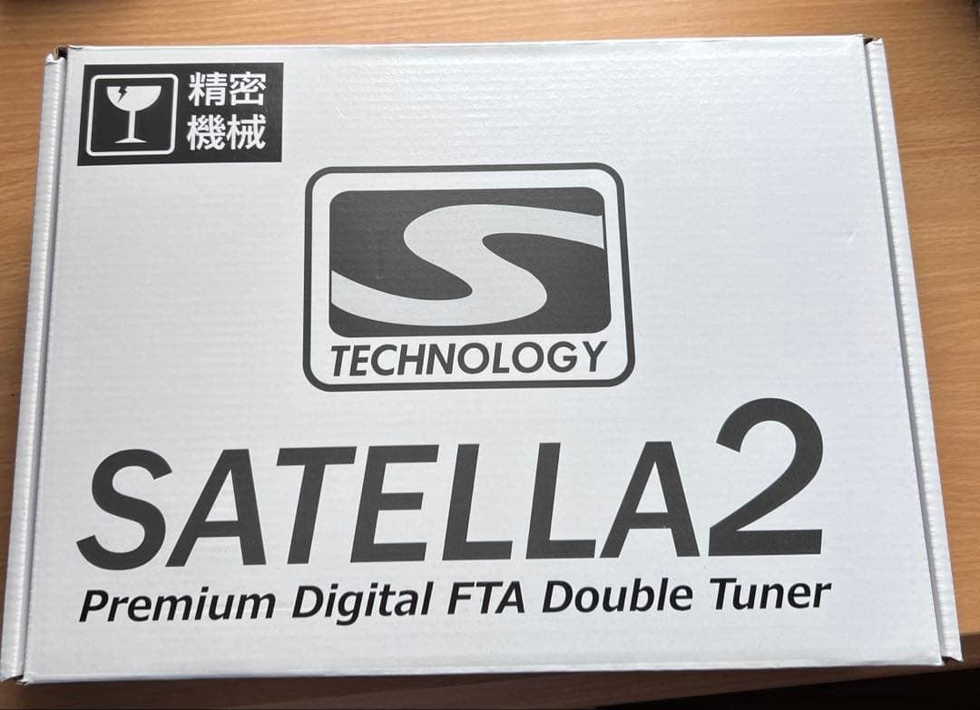 サテラ2 アップデート確認済