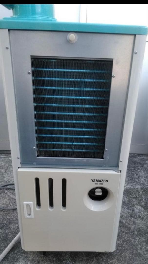 YAMAZEN スポットクーラー