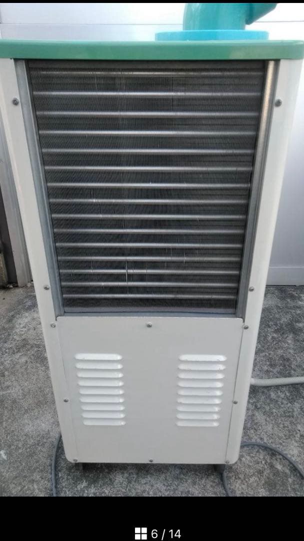 YAMAZEN スポットクーラー