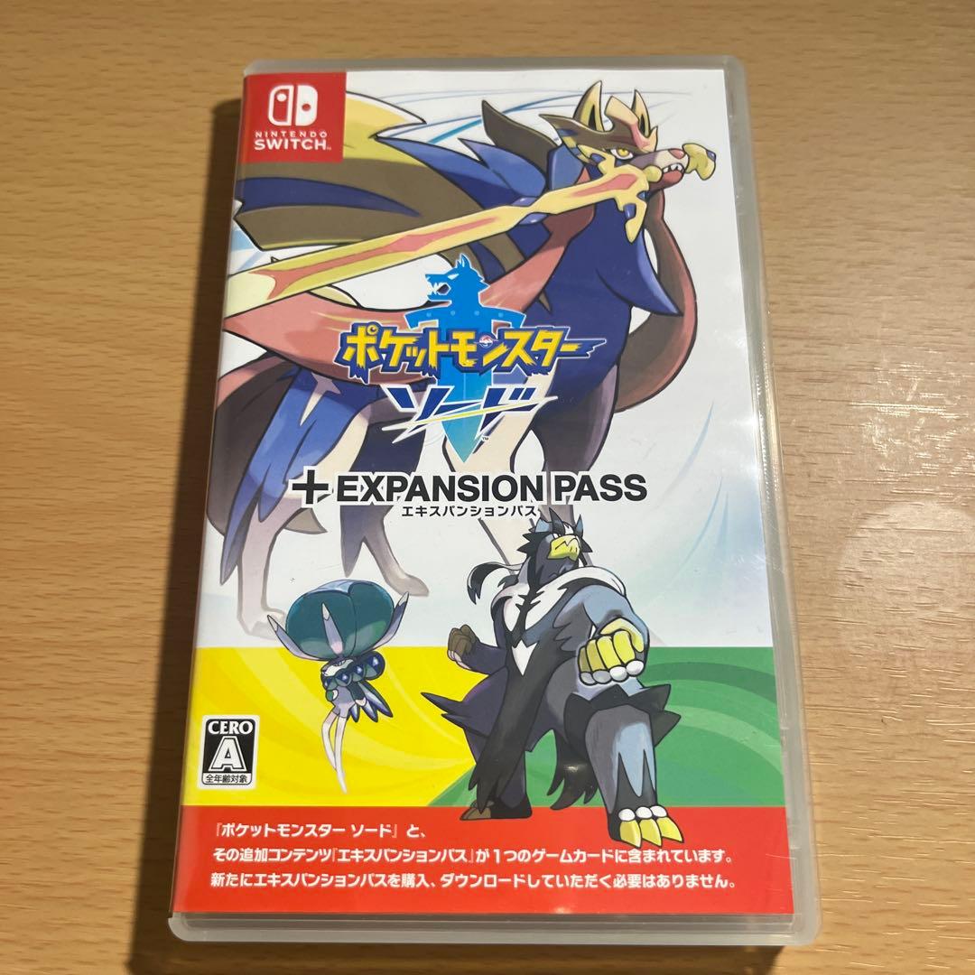 ポケットモンスター ソード + EXPANSION PASS ケース付き