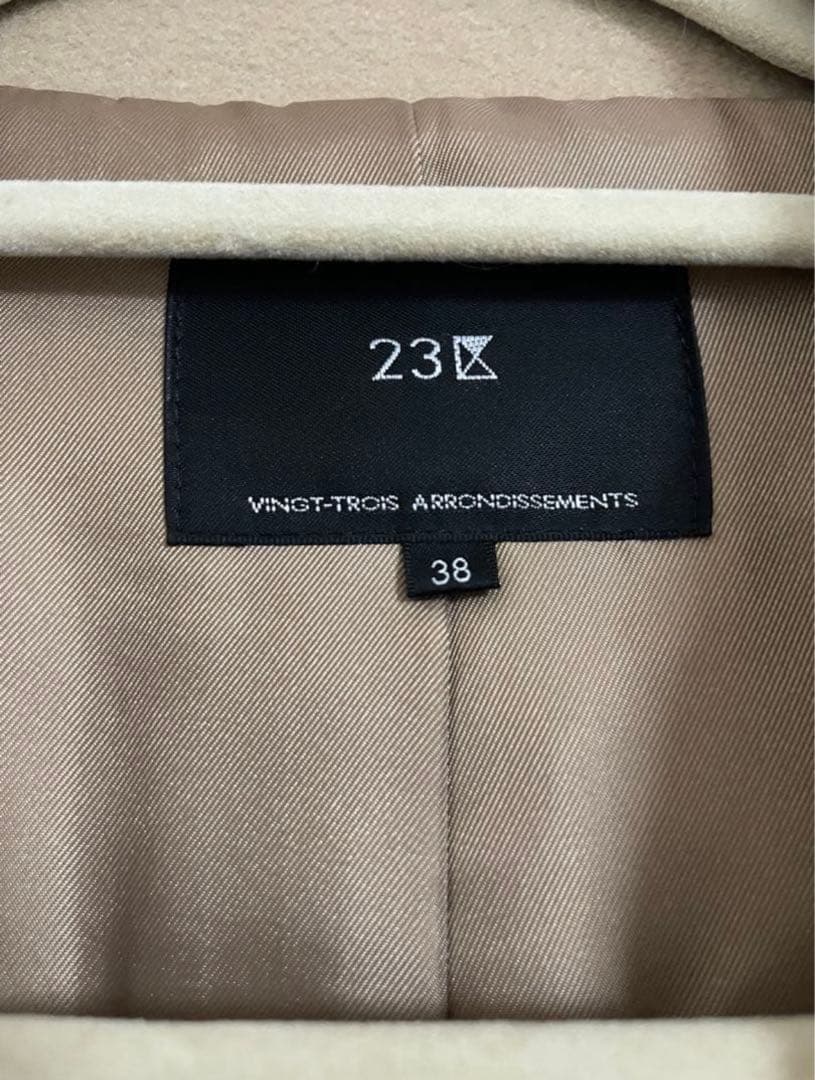 美品❗️23区 ウールカシミアロングチェスターコート