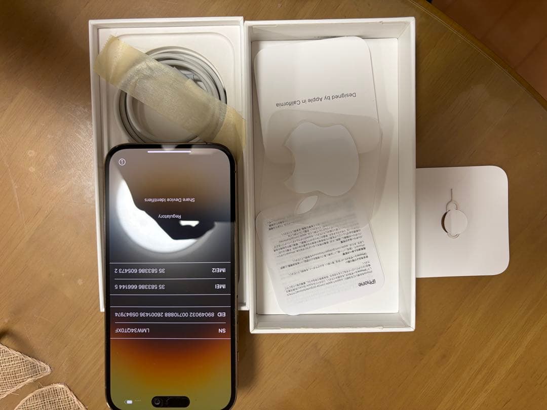 iPhone 14 Pro Gold 128GB SIMフリー 85%