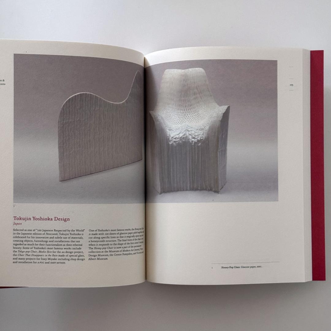 Perfect Paper／紙を素材とした現代アートやデザインの本