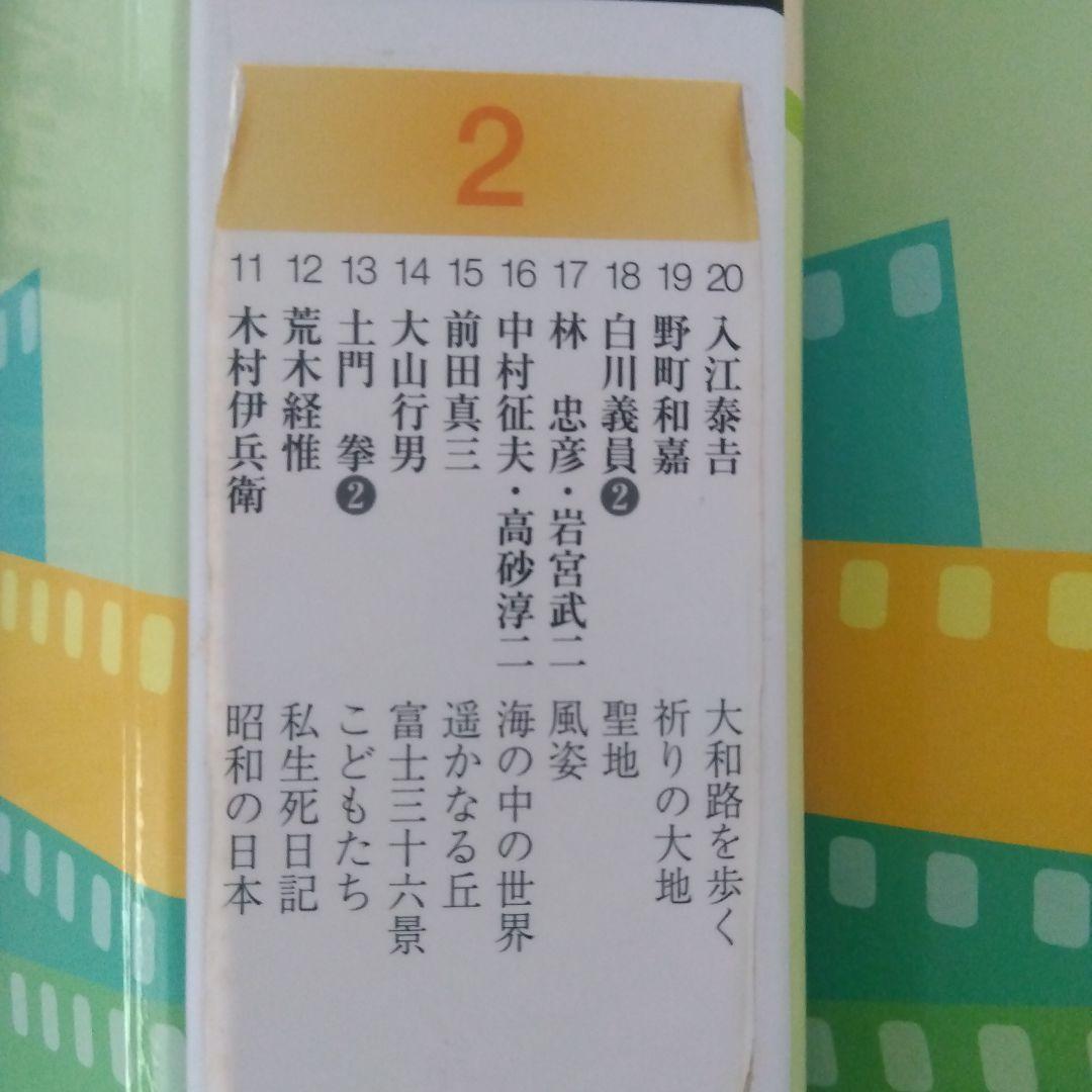 ベストライブラリー 名作写真館 全30巻セット 小学館 バインダー付き