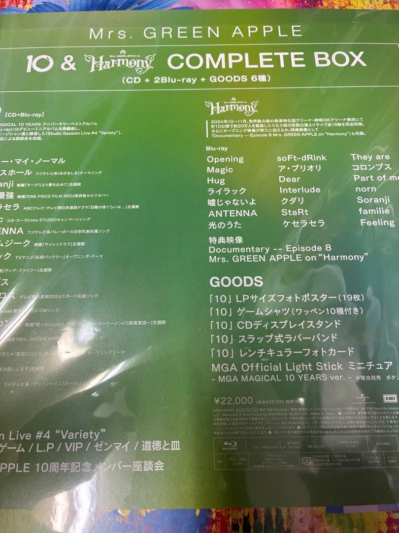Mrs.GREENAPPLE10COMPLETEBOXBlu-ray付新品未開封