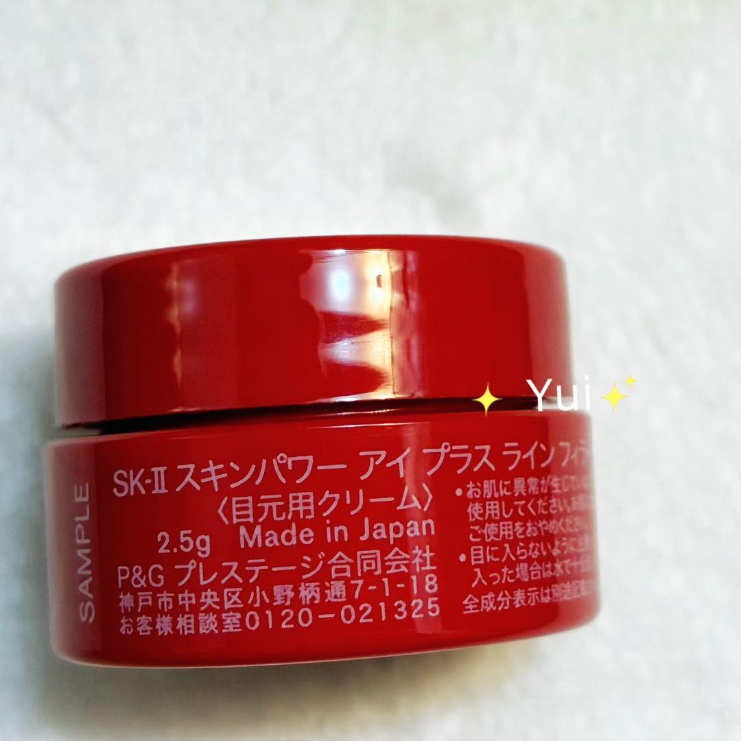 ベル　2点まとめ