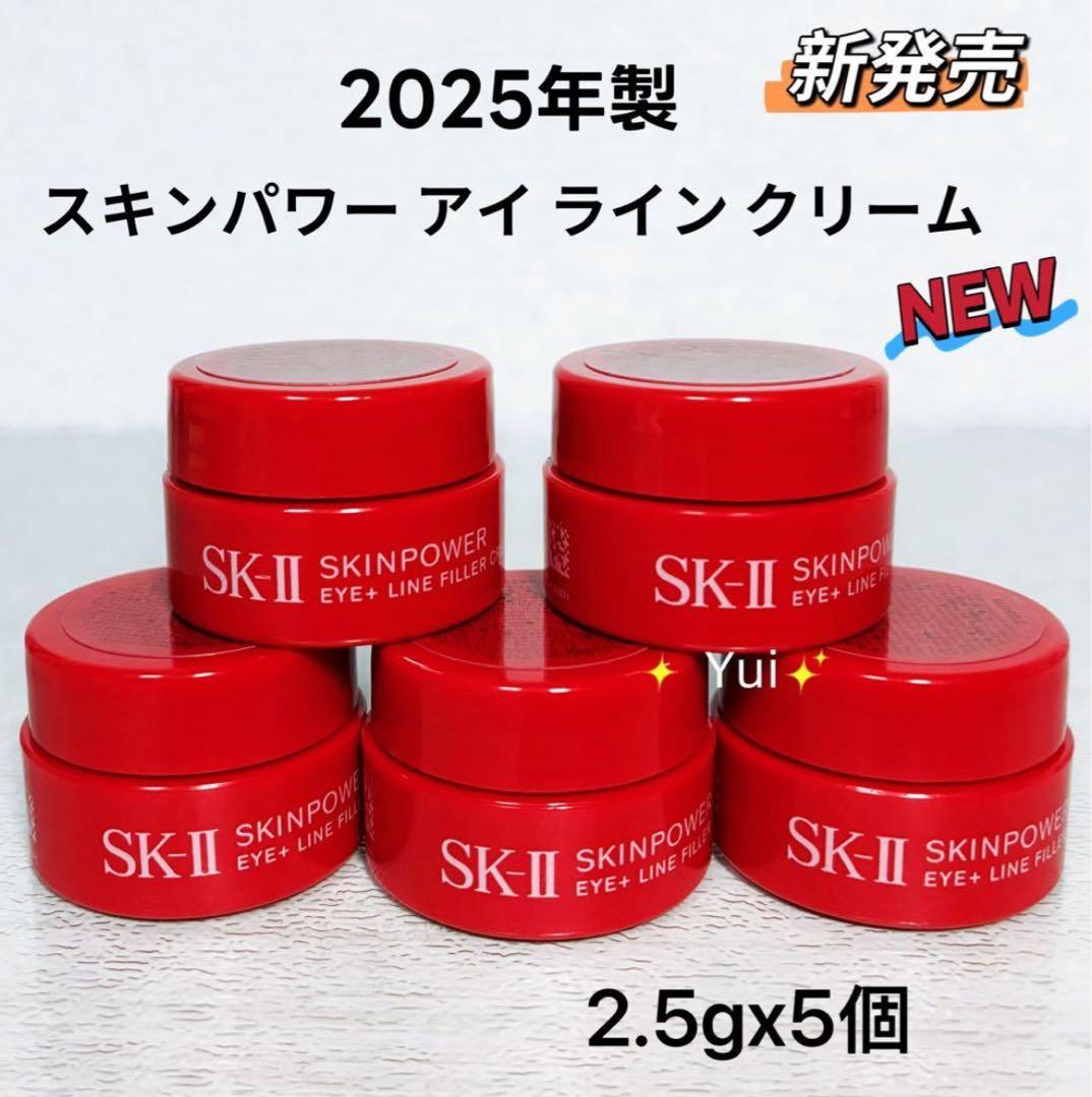 ベル　2点まとめ