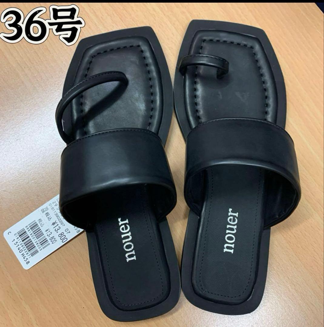 noireトングサンダル ポインテッドトゥパンプス みーちゃん