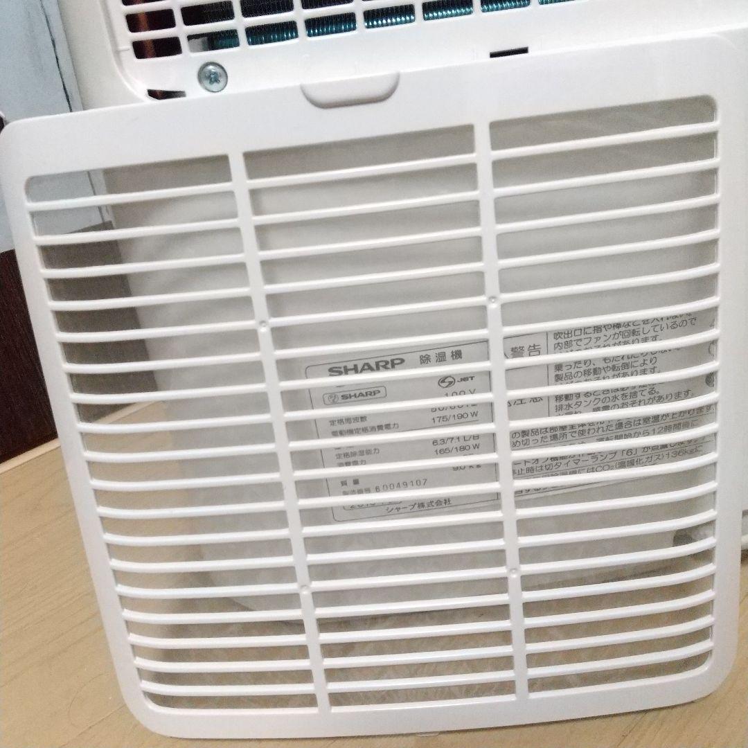 コンプレッサー式クリーニング済みなので届けばそのまま使えるシャープ衣類乾燥除湿機