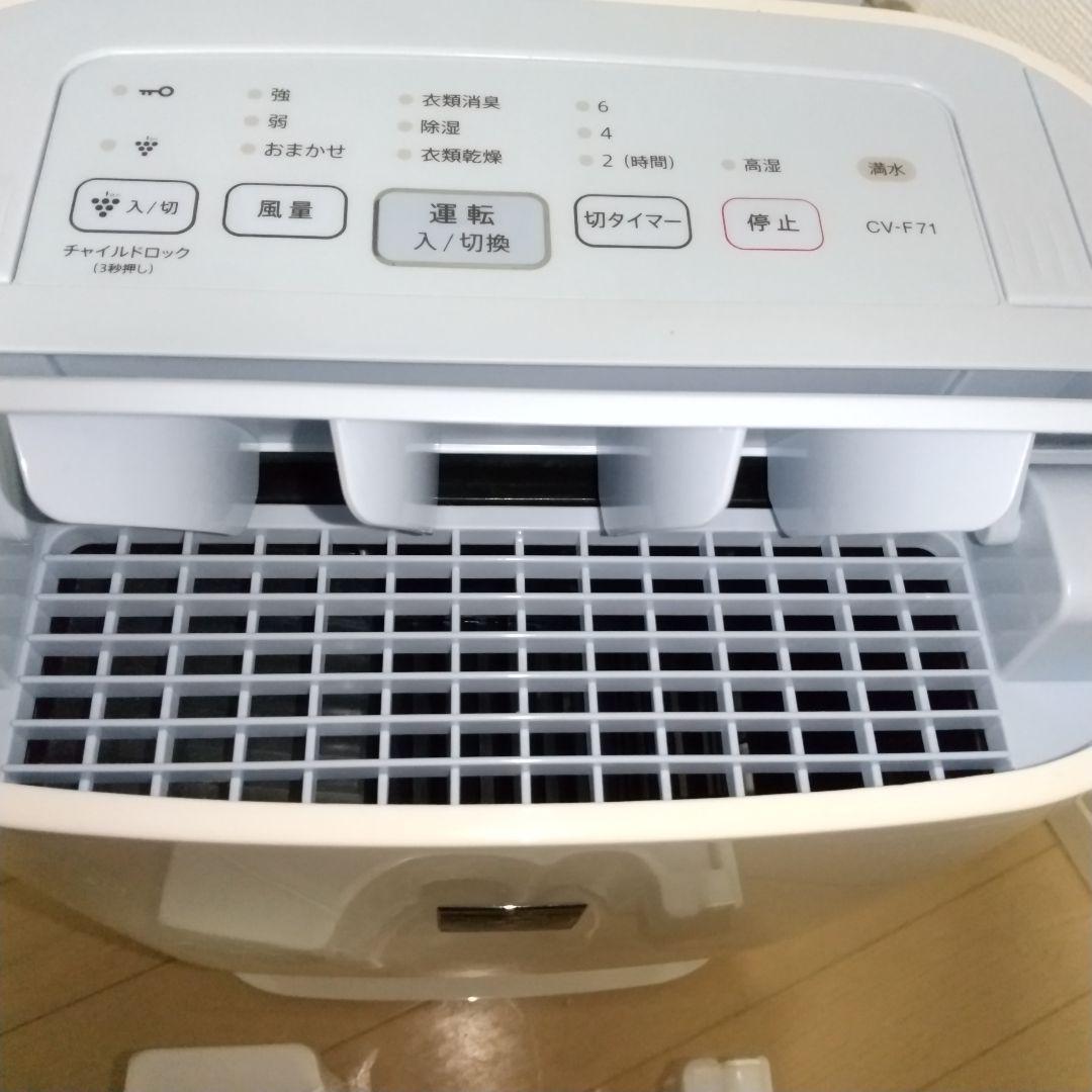 コンプレッサー式クリーニング済みなので届けばそのまま使えるシャープ衣類乾燥除湿機