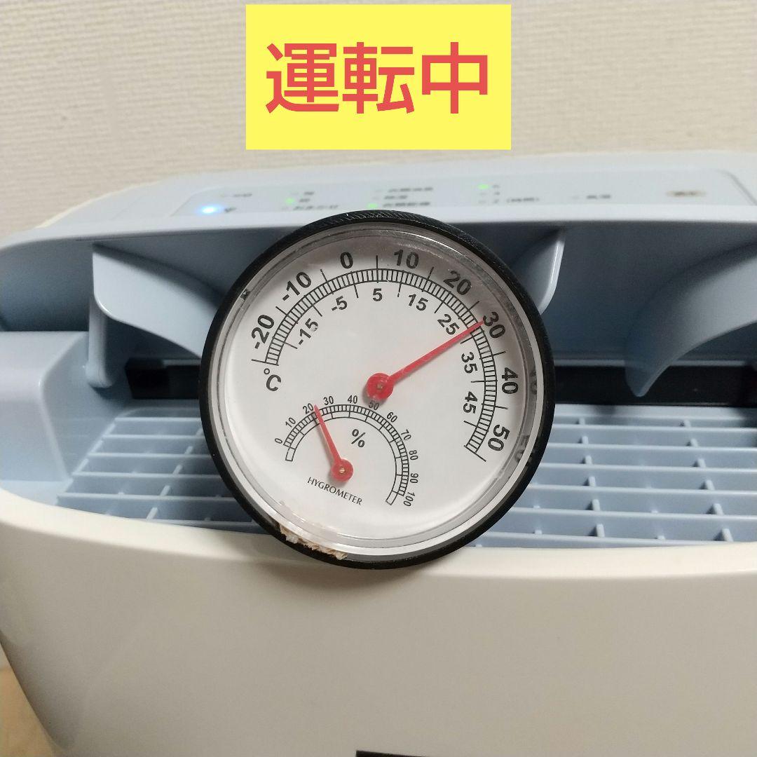 コンプレッサー式クリーニング済みなので届けばそのまま使えるシャープ衣類乾燥除湿機