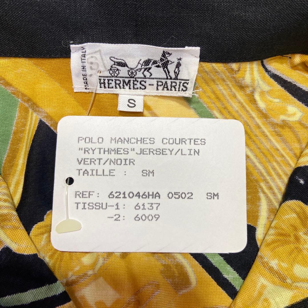 【未使用】エルメス HERMES RYTHMES 半袖 ポロシャツ 馬車柄 S