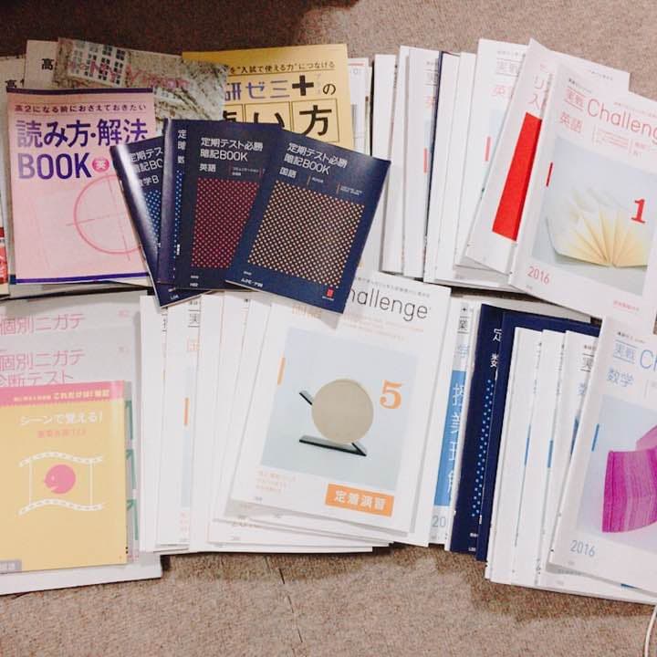 8万円相当・47冊ベネッセ教材大量まとめ売り！