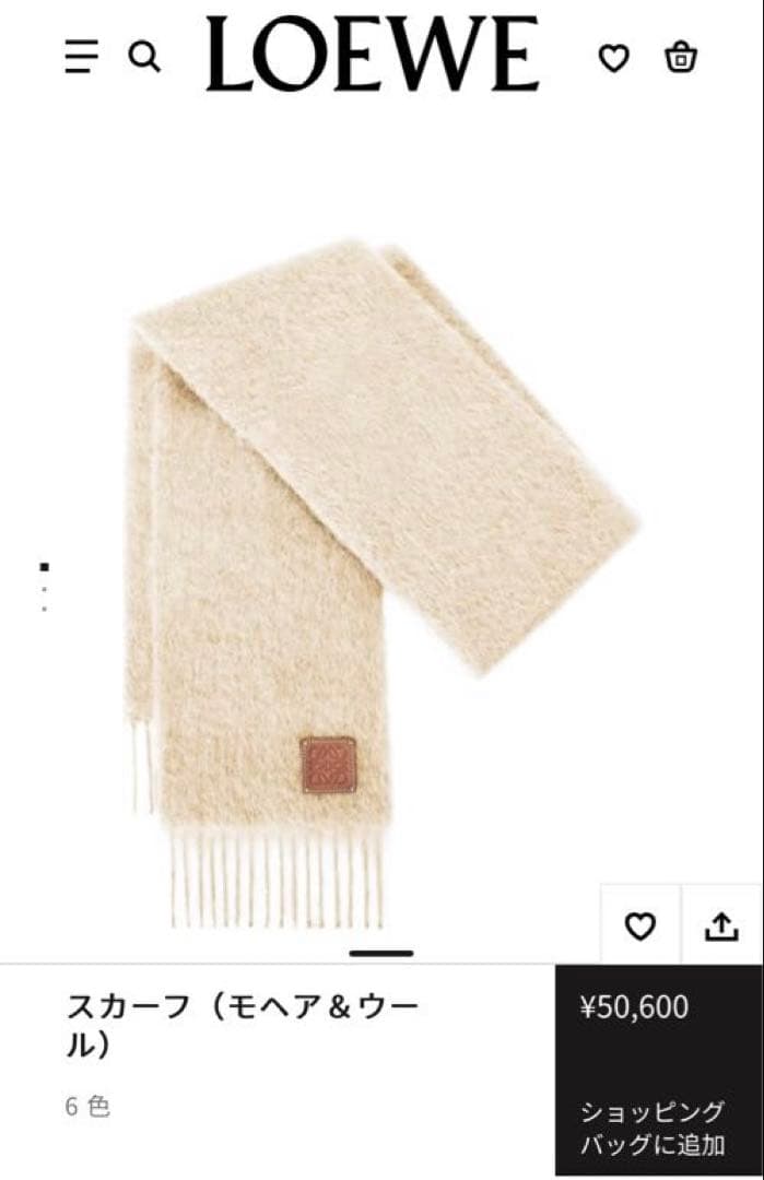 グリーズマンさん専用