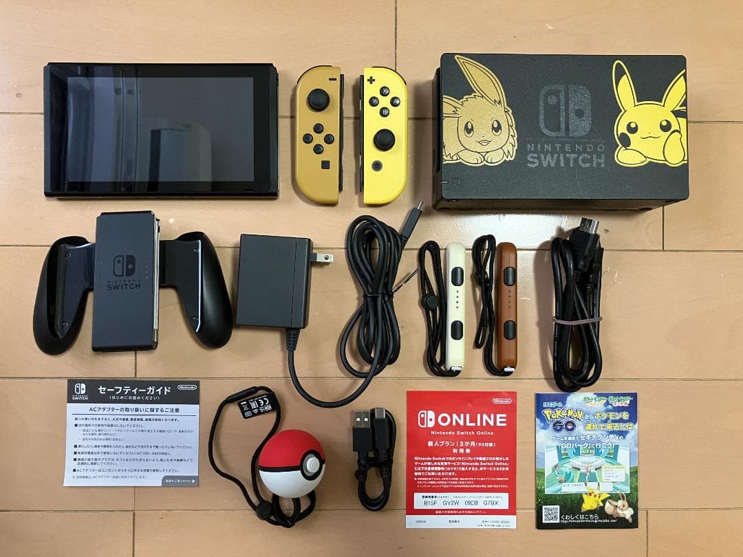 Nintendo Switch 本体 ポケモン Let's Go! ピカチュウ