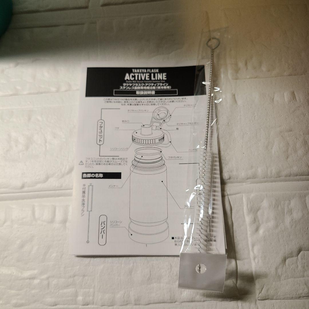 【新品】YONEX ステンレスボトル タケヤ水筒1.17L ジャグ 大会限定