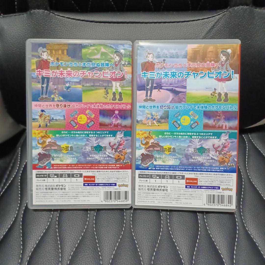 ポケットモンスター ソード・シールド + EXPANSION PASS