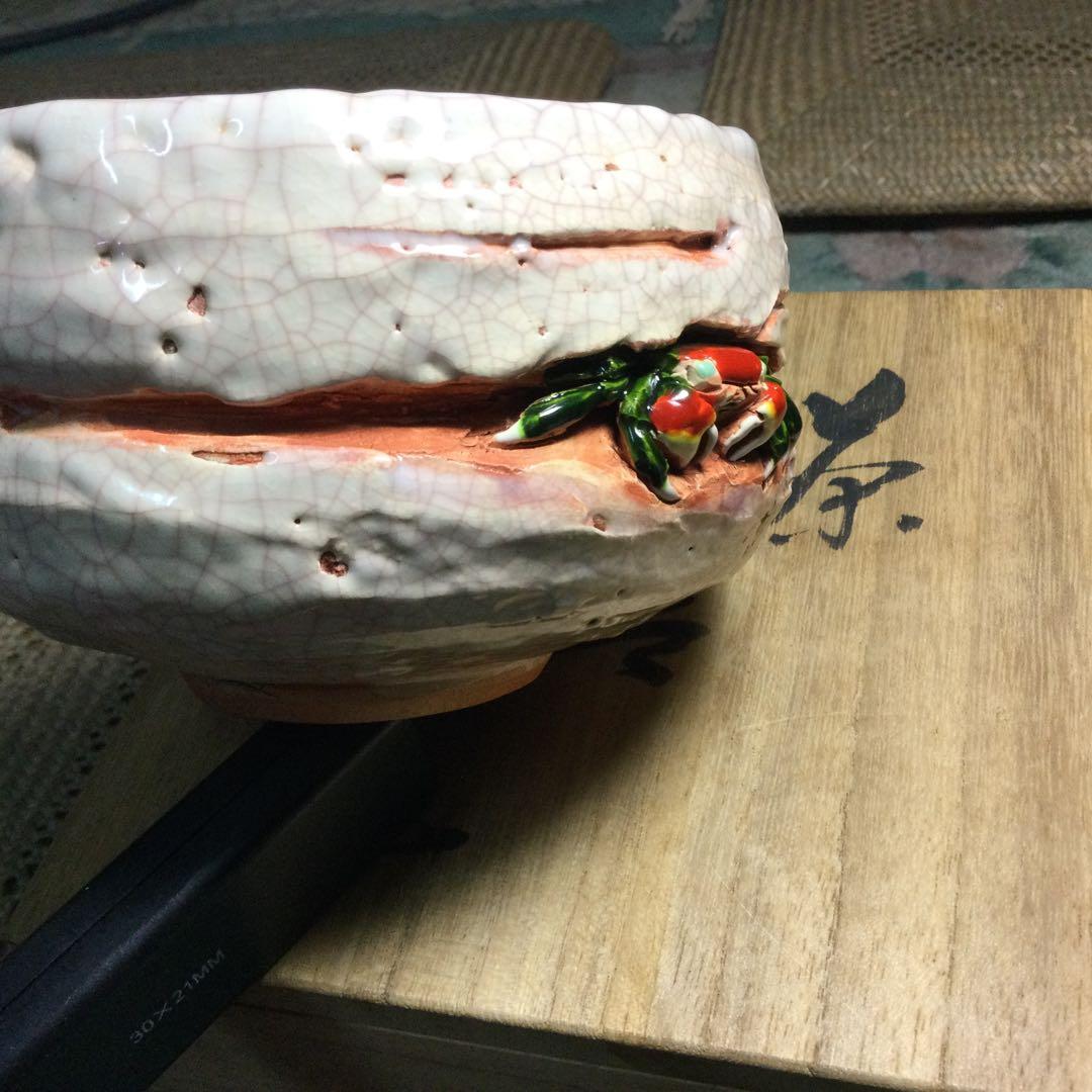 NO 806・・茶碗楽山作