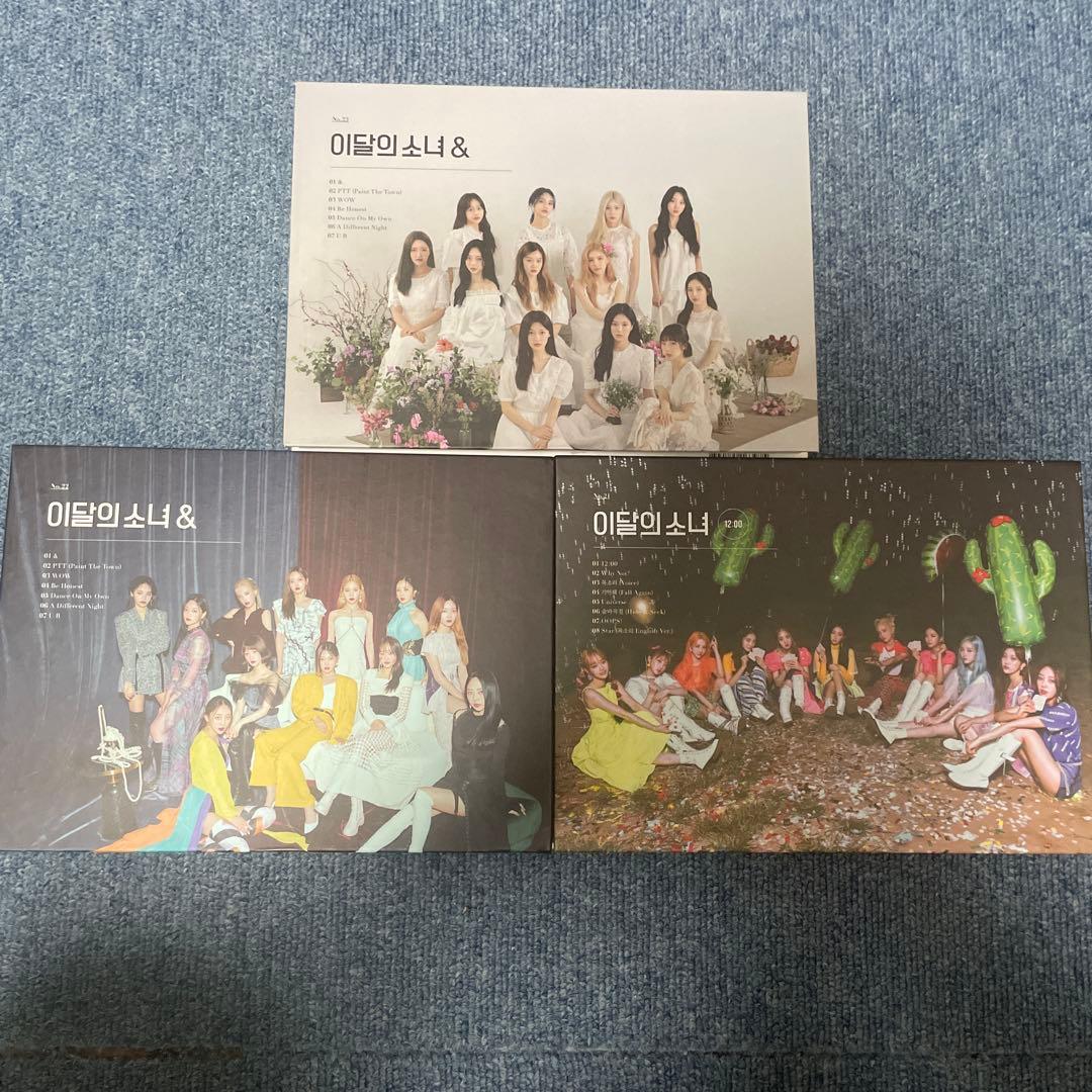 LOONA OddEyeCircle アルバム 15枚セット 今月の少女