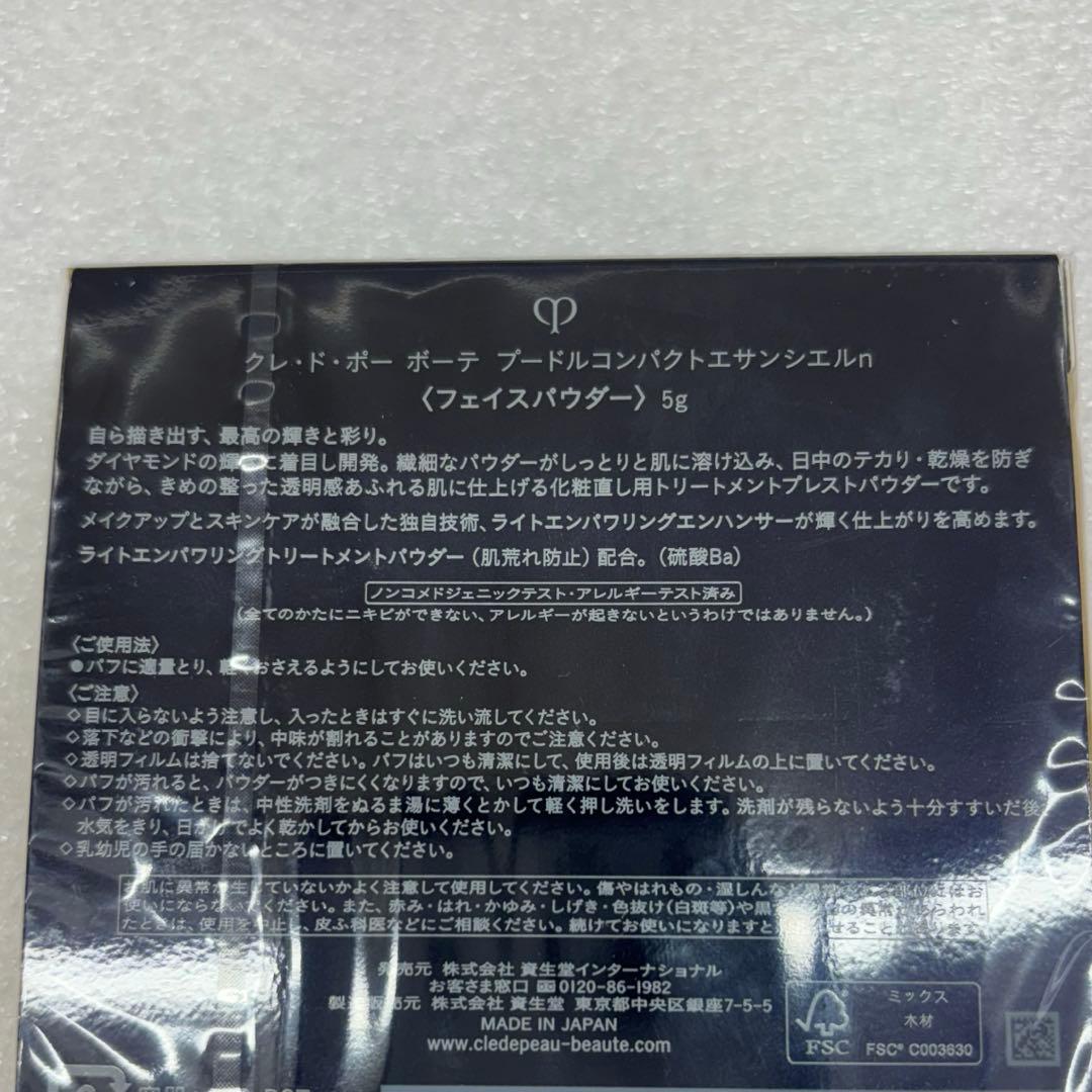 フェイスパウダー midori