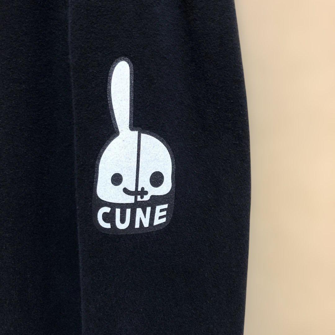 CUNE 裏毛サルエルパンツ　ウサギがいる　黒