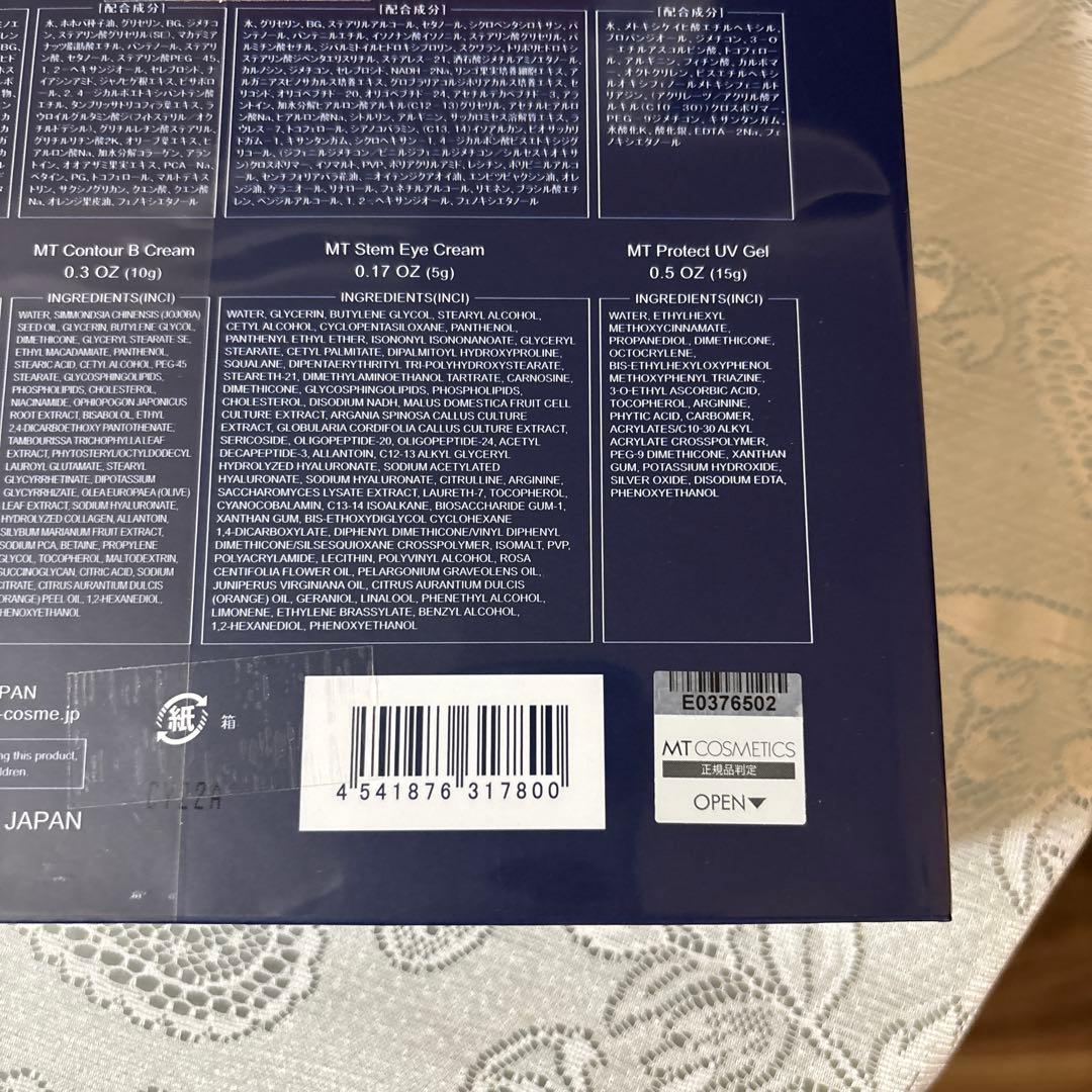 新品〜未開封品〜メタトロンMT TRON プレミアムコフレ2025