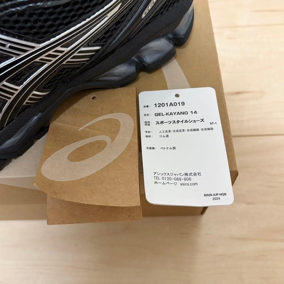 【新品・未使用】25.0cm ASICS GEL-KAYANO 14 ブラック