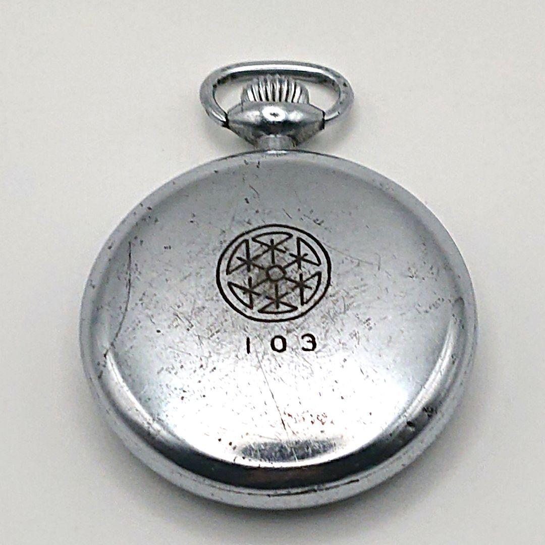 京阪電気鉄道 SEIKO 懐中時計