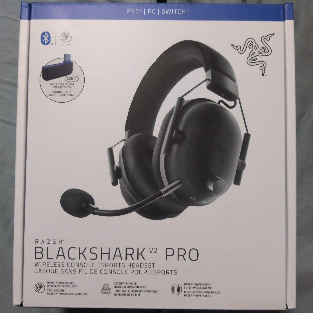 ヘッドホン Razer BlackShark V2 Pro for PlayStation