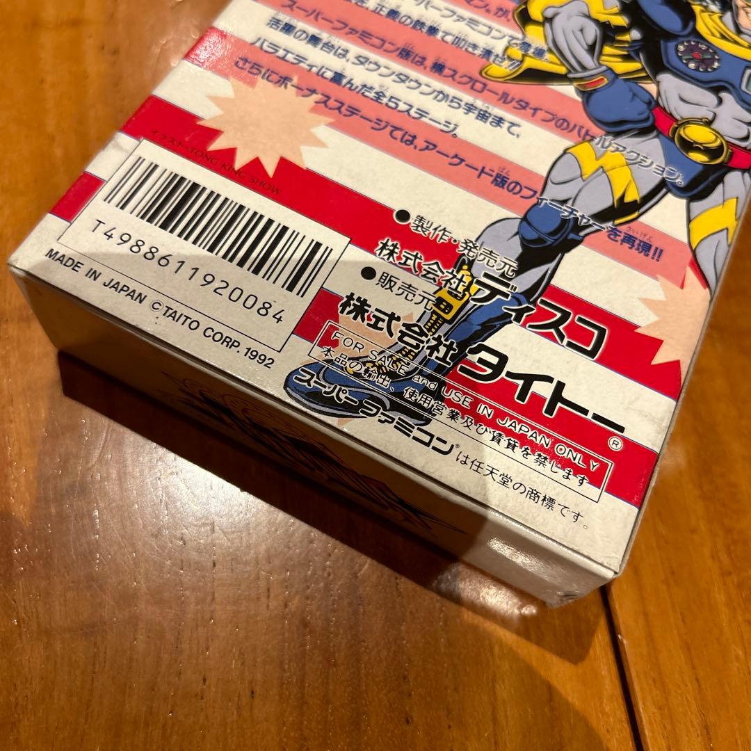 未開封　ソニックブラストマン　スーパーファミコン