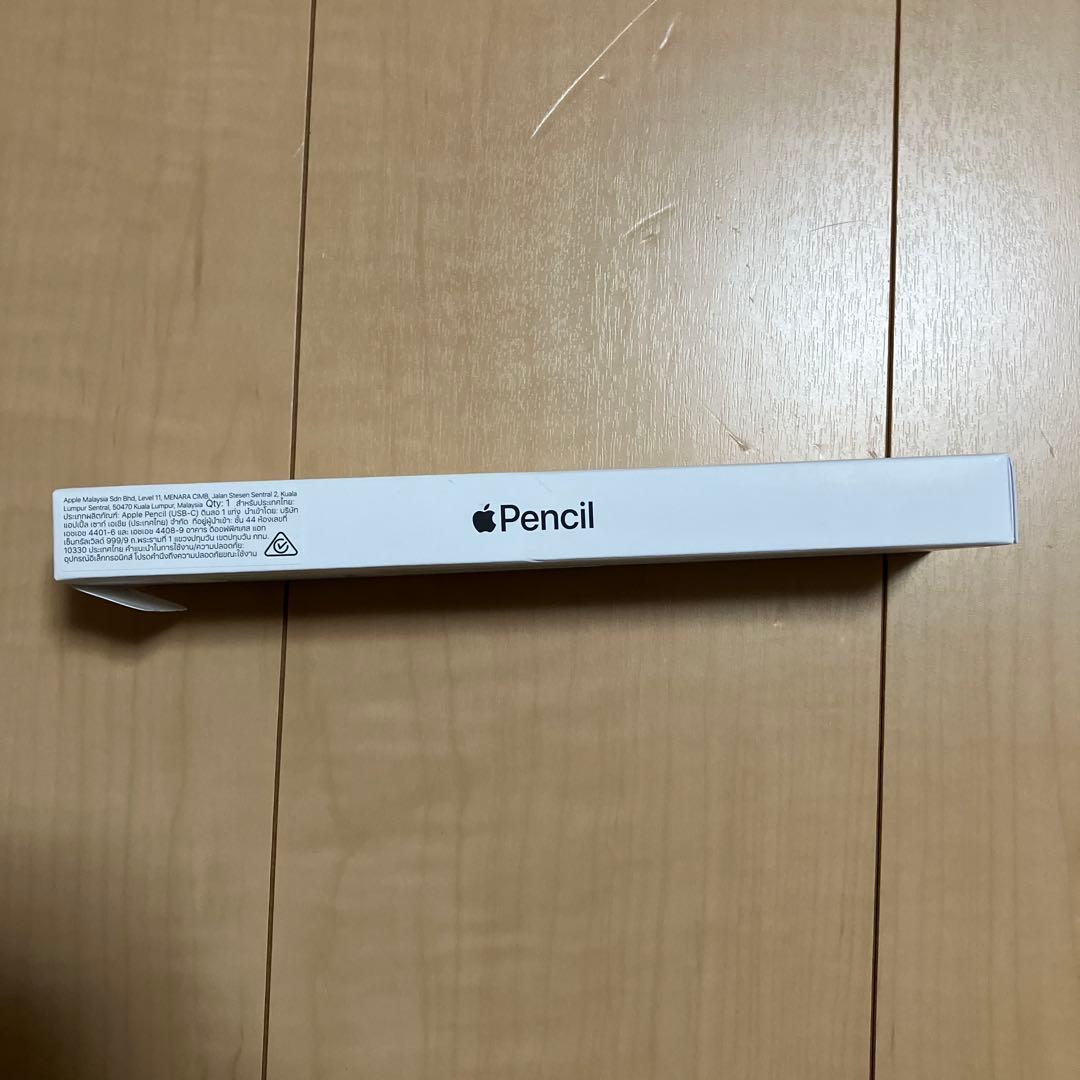 Apple Pencil (USB-C) 未使用新品