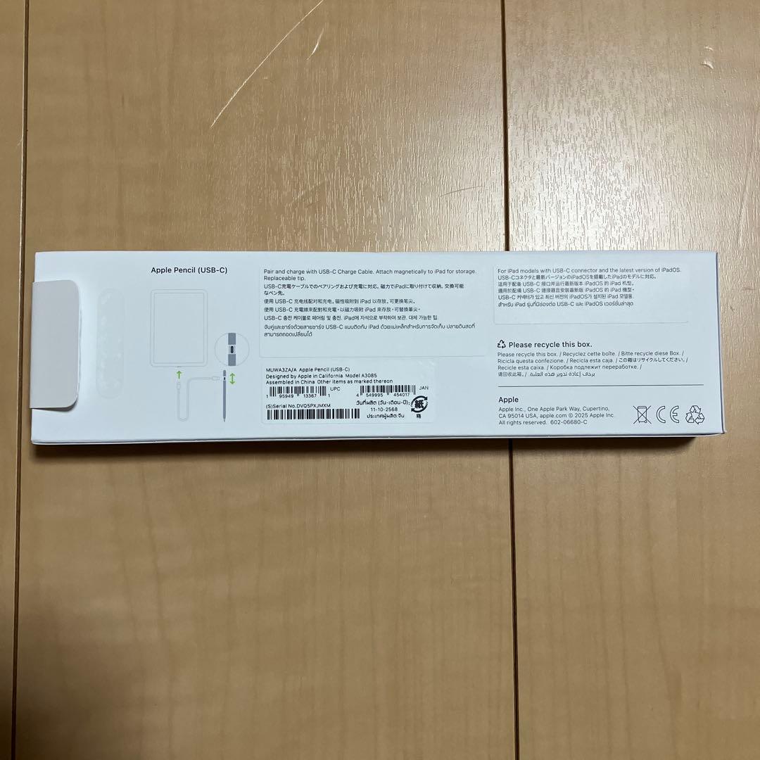 Apple Pencil (USB-C) 未使用新品