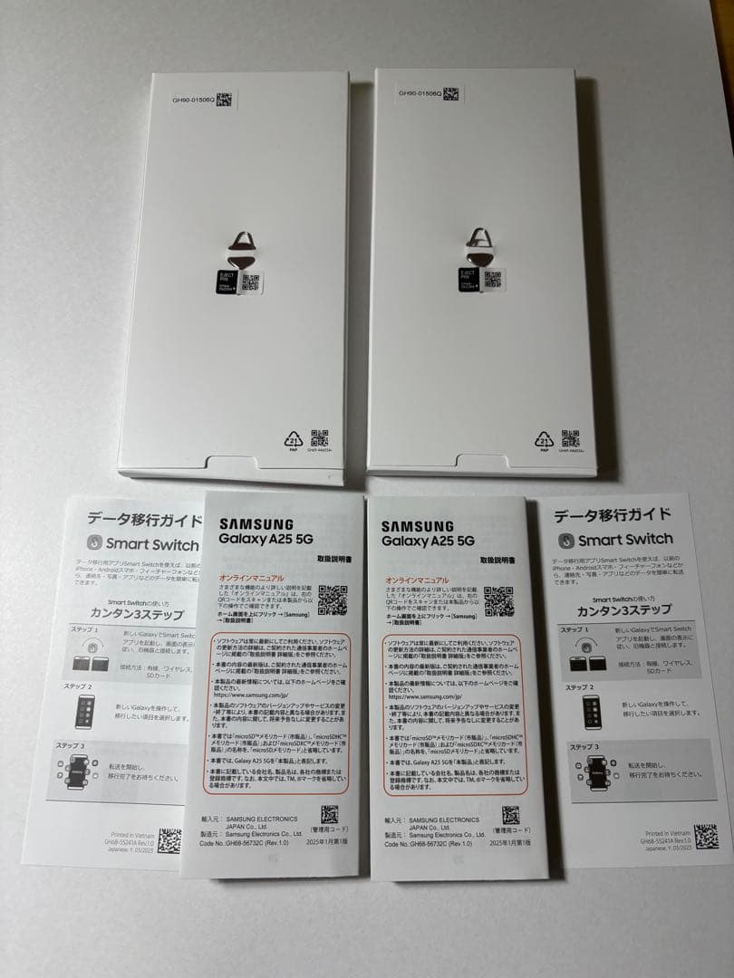 2台セット‼️Samsung GalaxyA25 5G 本体ブラック、ライトブルー