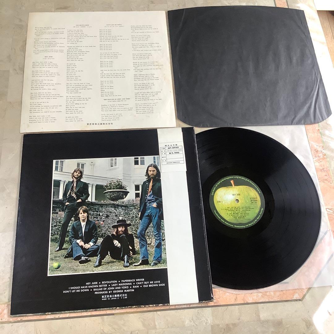 美品! ビートルズ ヘイジュード 1970年 オリジナル 帯付 補充注文票付