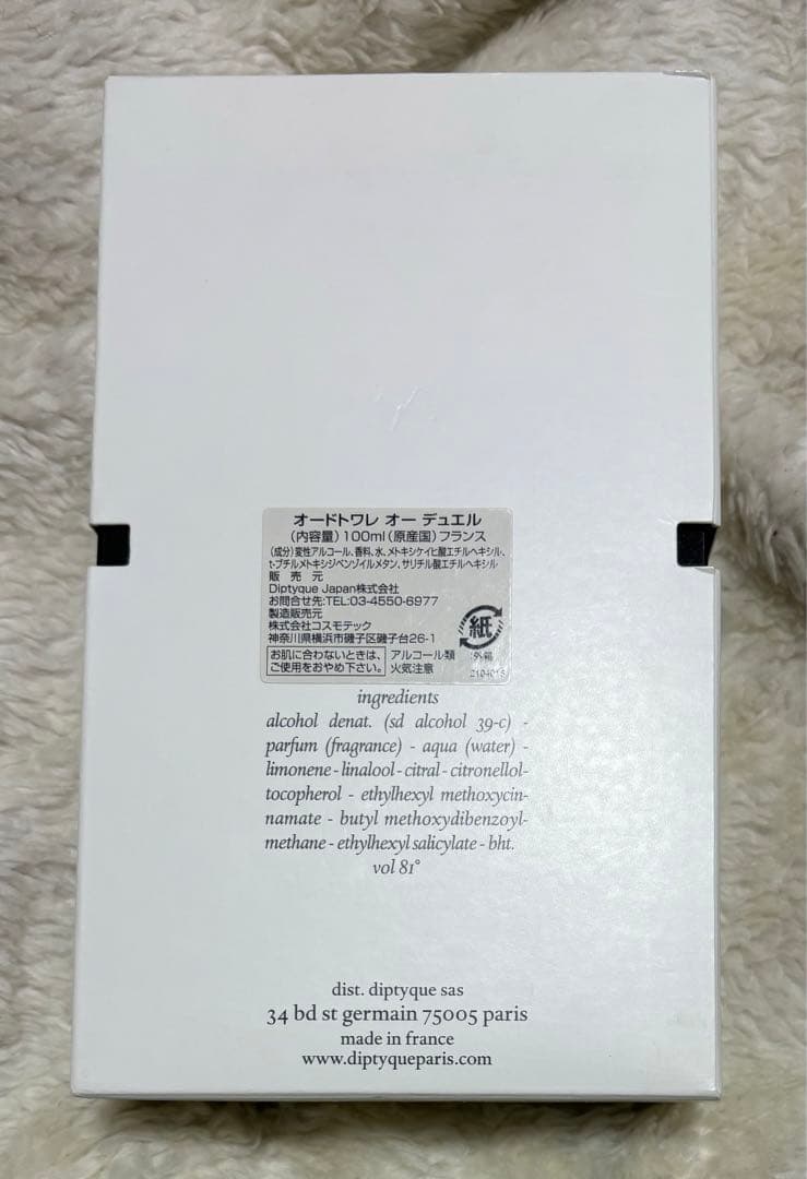 diptyque Eau Duelle オーデュエル 100ml オードトワレ