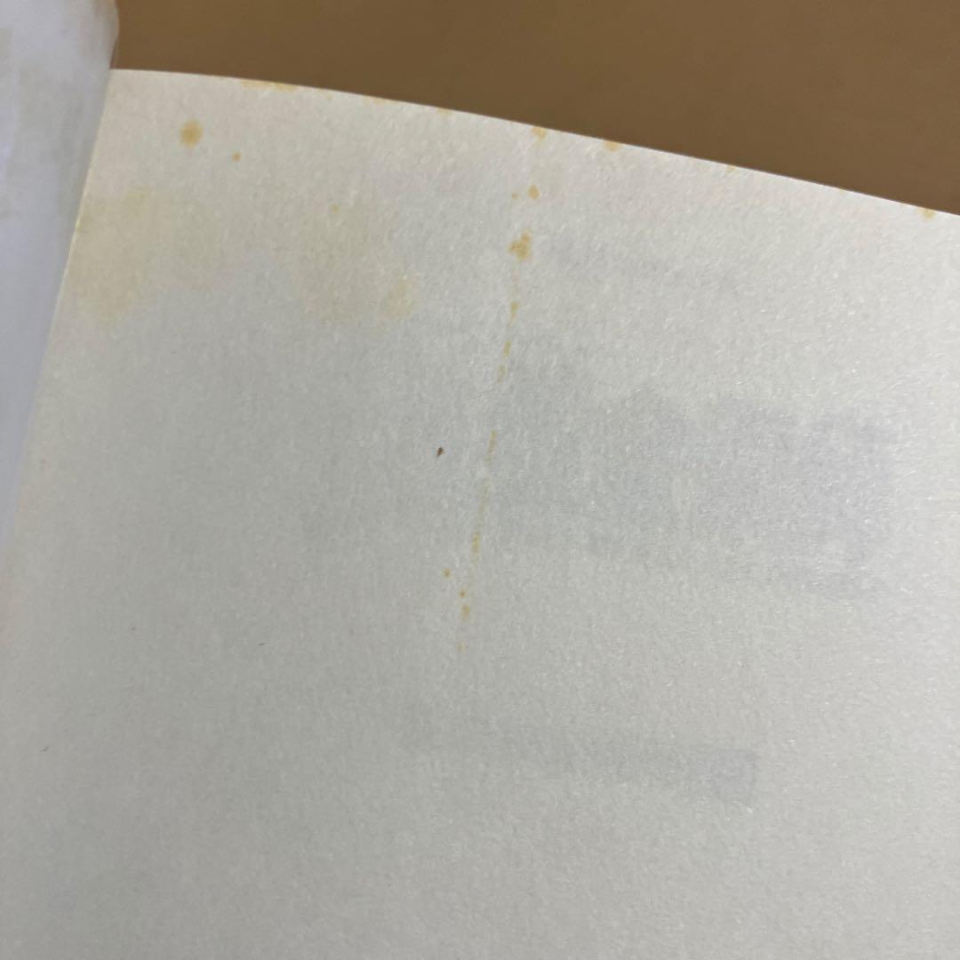 鋼の錬金術師　全巻27巻セット　中古　新品ブックカバー付　1巻以外全て初版